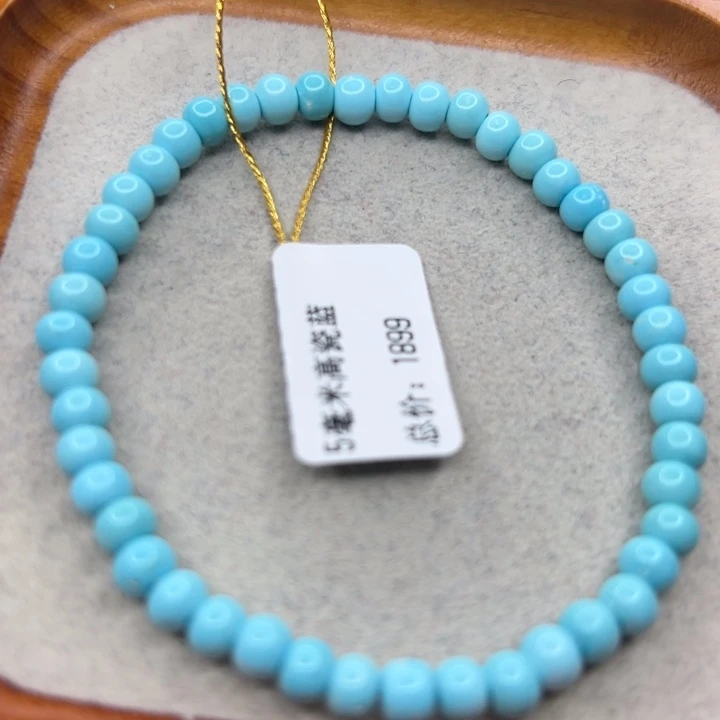 绿松石未镶嵌珠宝半成品