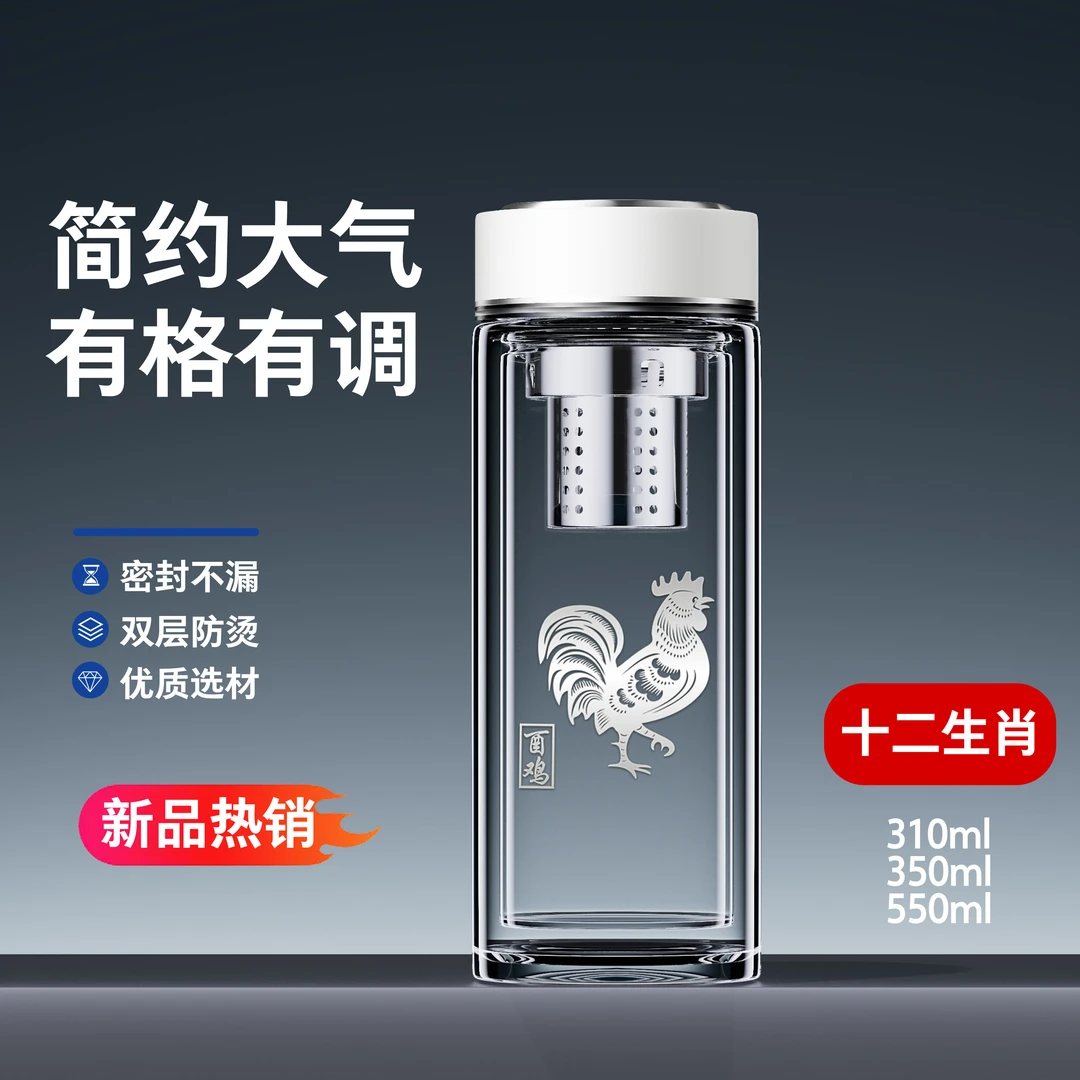 新款双层家用玻璃杯茶水分离泡茶杯大容量便携水杯男2025新款杯子