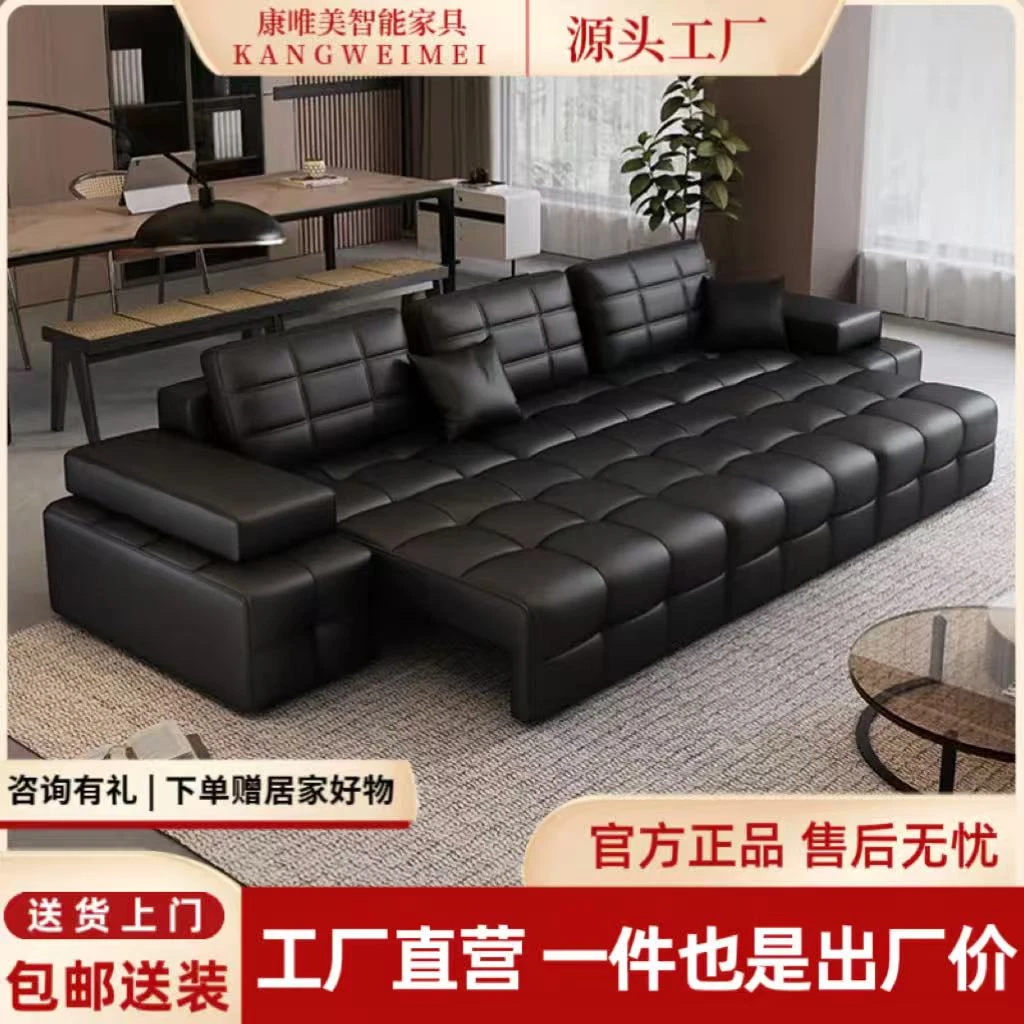 康唯美劳伦斯功能沙发床电动智能沙发客厅领靠墙意式头层牛皮沙发