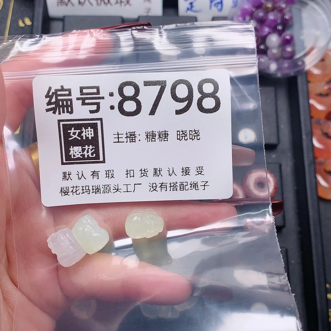 玛瑙/玉髓颈饰合金柠*