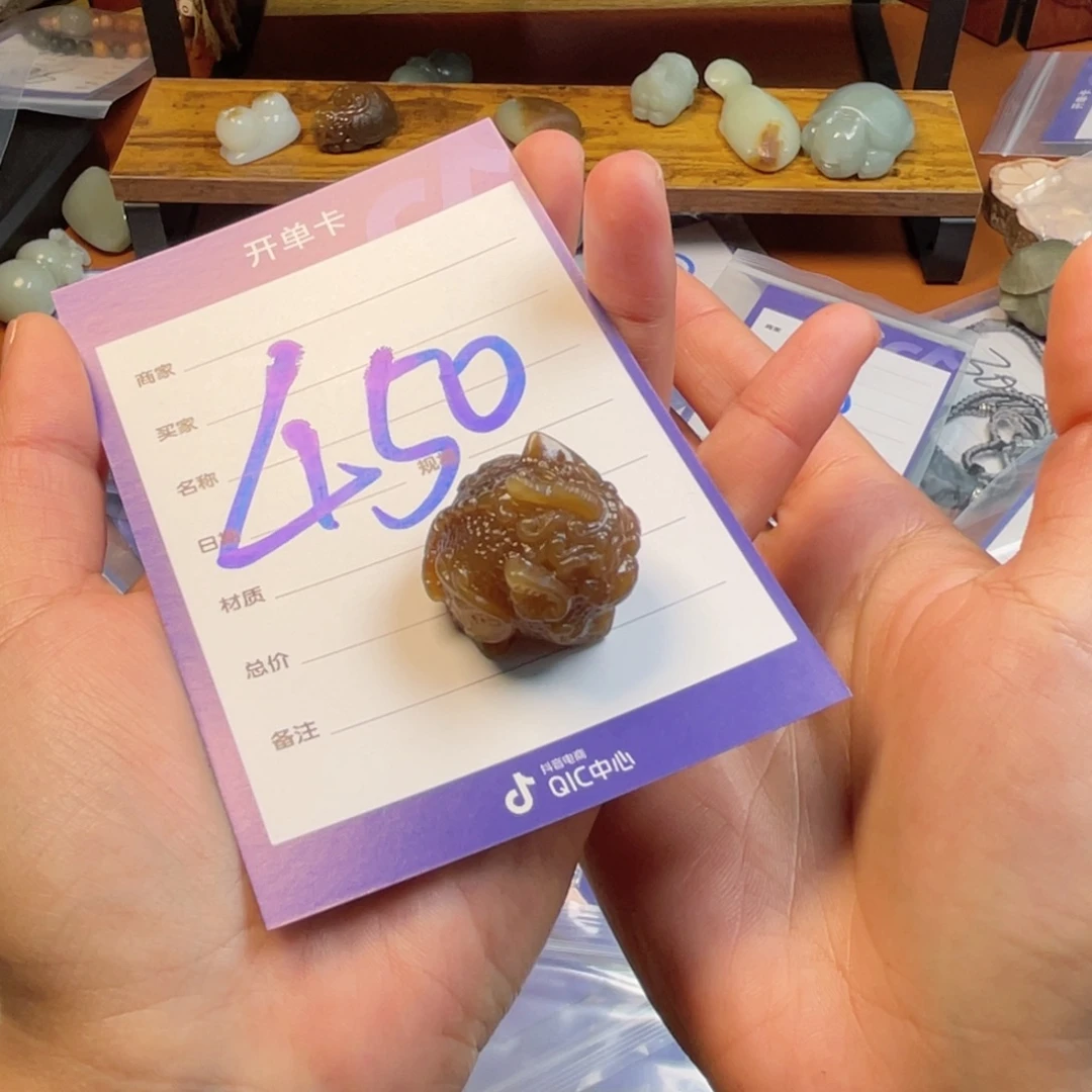 和田玉（糖玉）未镶嵌车挂