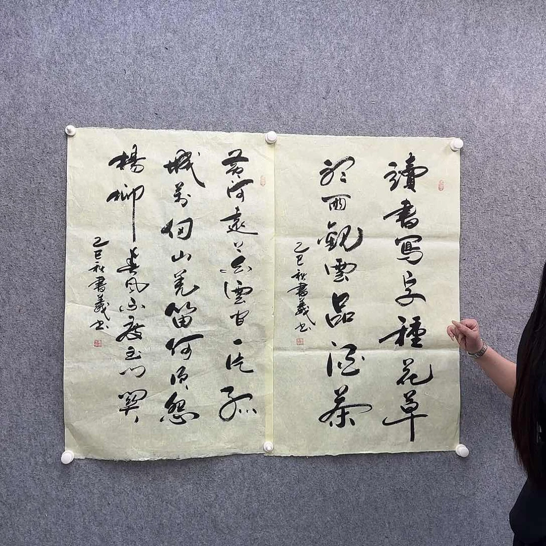 书法作品多次参加