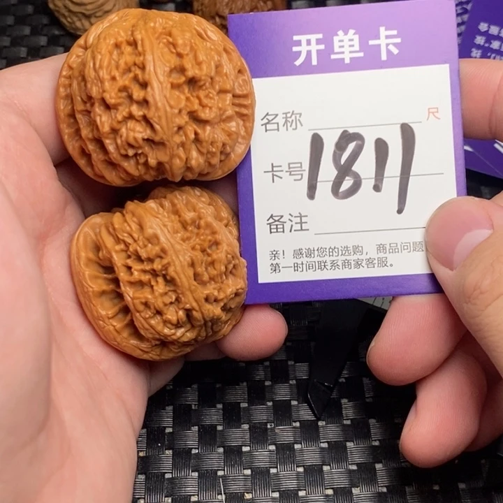 吊坠文玩核桃好果子