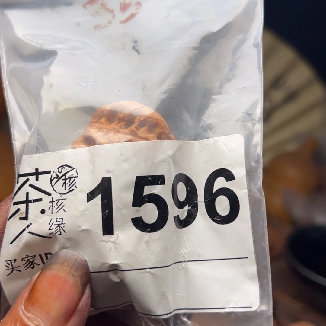 把件文玩核桃今天