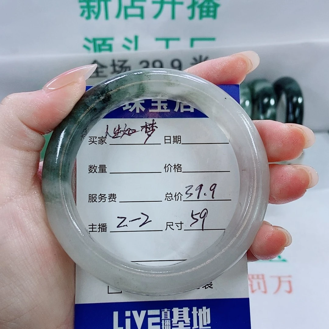 石英质玉手镯未镶嵌2
