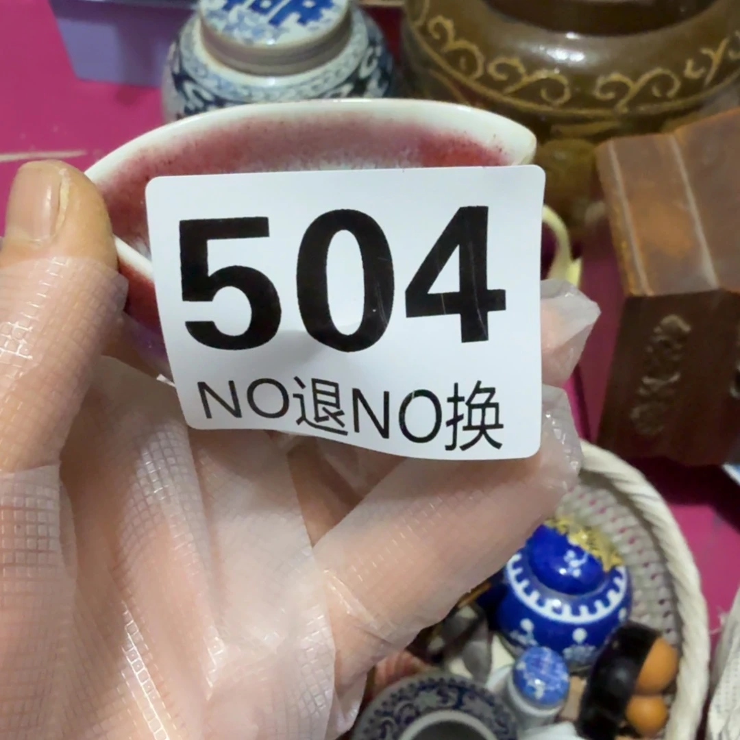 瑞***生杂色豆（科檀/科特迪瓦檀木）