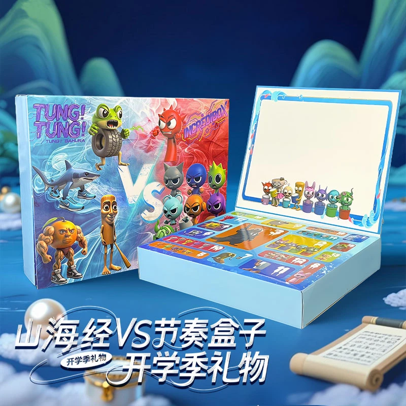开学季创意礼物限定版节奏盒子AI山海经DIY洞洞乐礼盒玩具