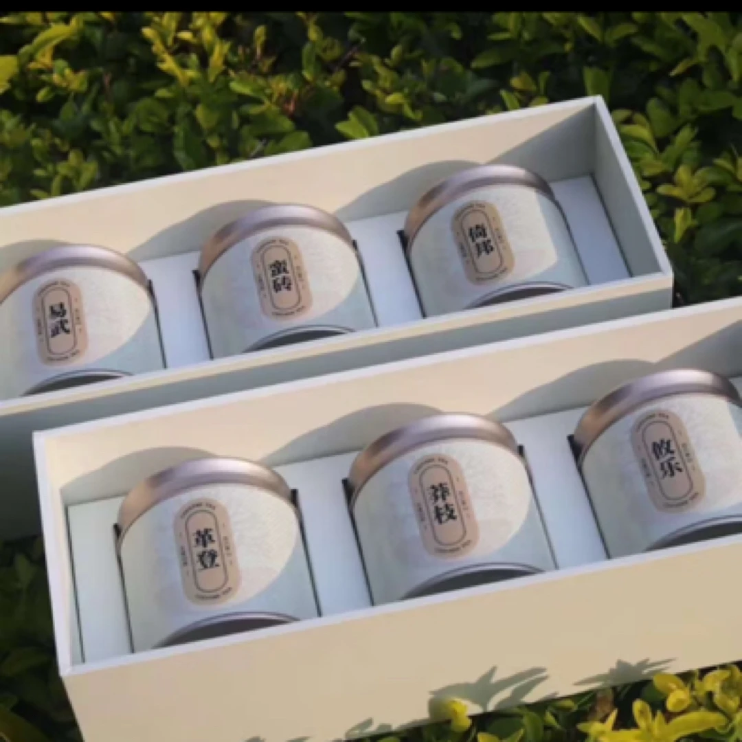 古六大茶山古树龙珠普洱生茶