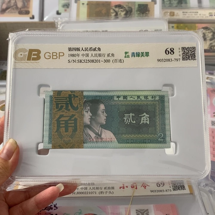 如****.8002刀121111122222