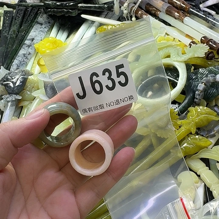 糖***芦蛇纹石玉合金发饰