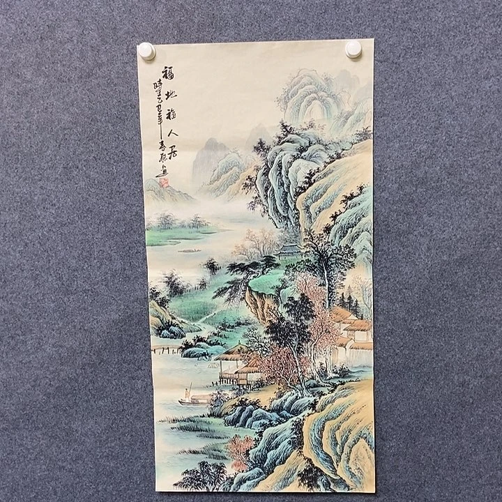 国画三尺仿古山水一幅