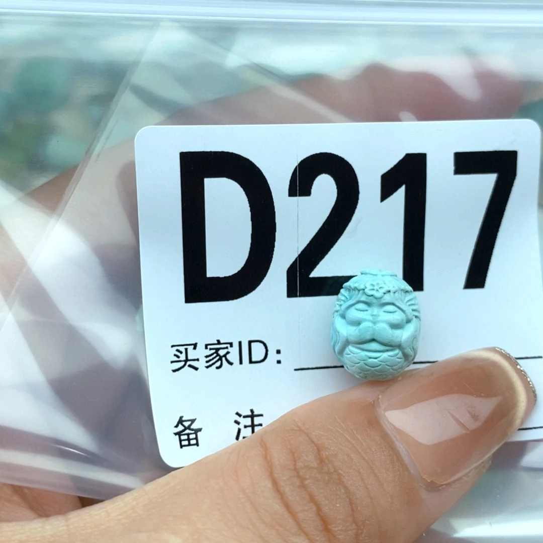绿松石未镶嵌配饰