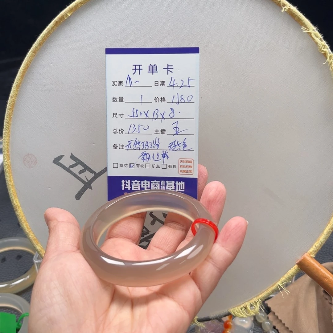 玛瑙/玉髓手镯未镶嵌M*?