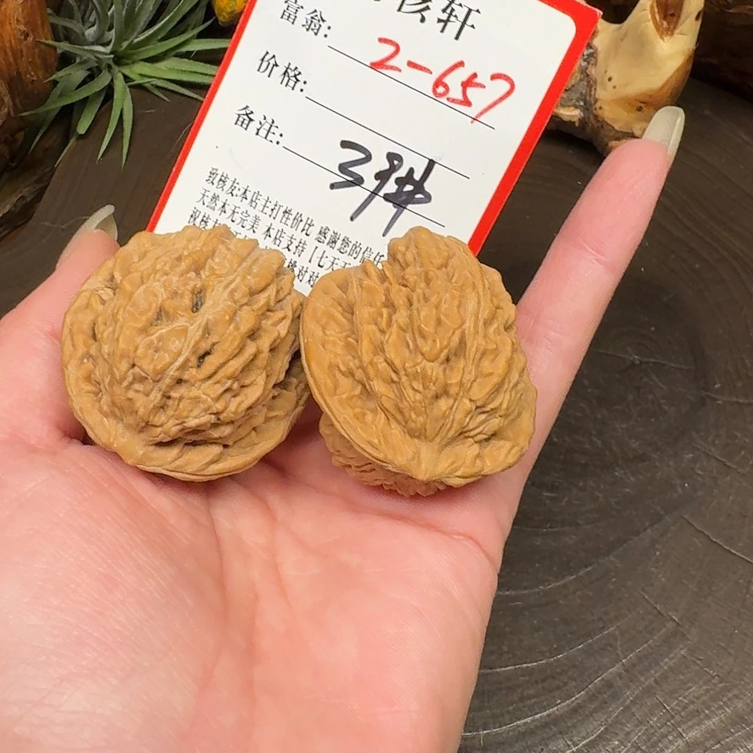 吊坠文玩核桃楼子福利2-657
