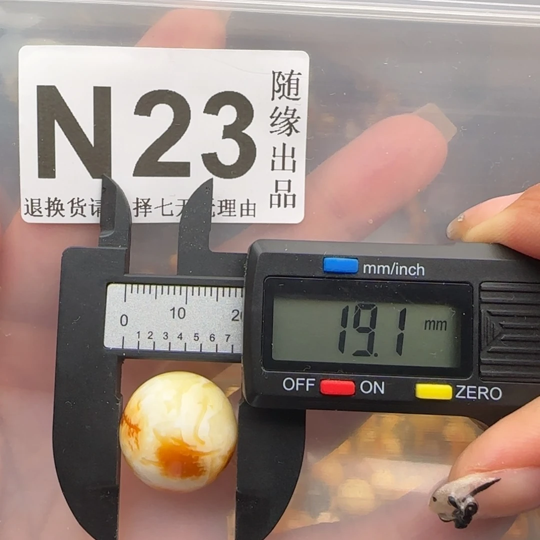 未镶嵌琥珀裸石19尺寸