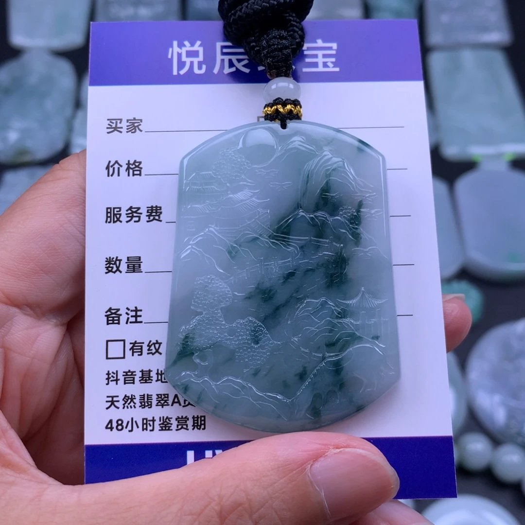 吊坠(不含链)未镶嵌翡翠翡翠浅浮雕山水牌