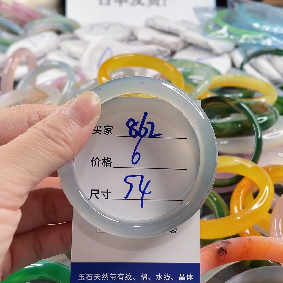 手镯玛瑙/玉髓未镶嵌