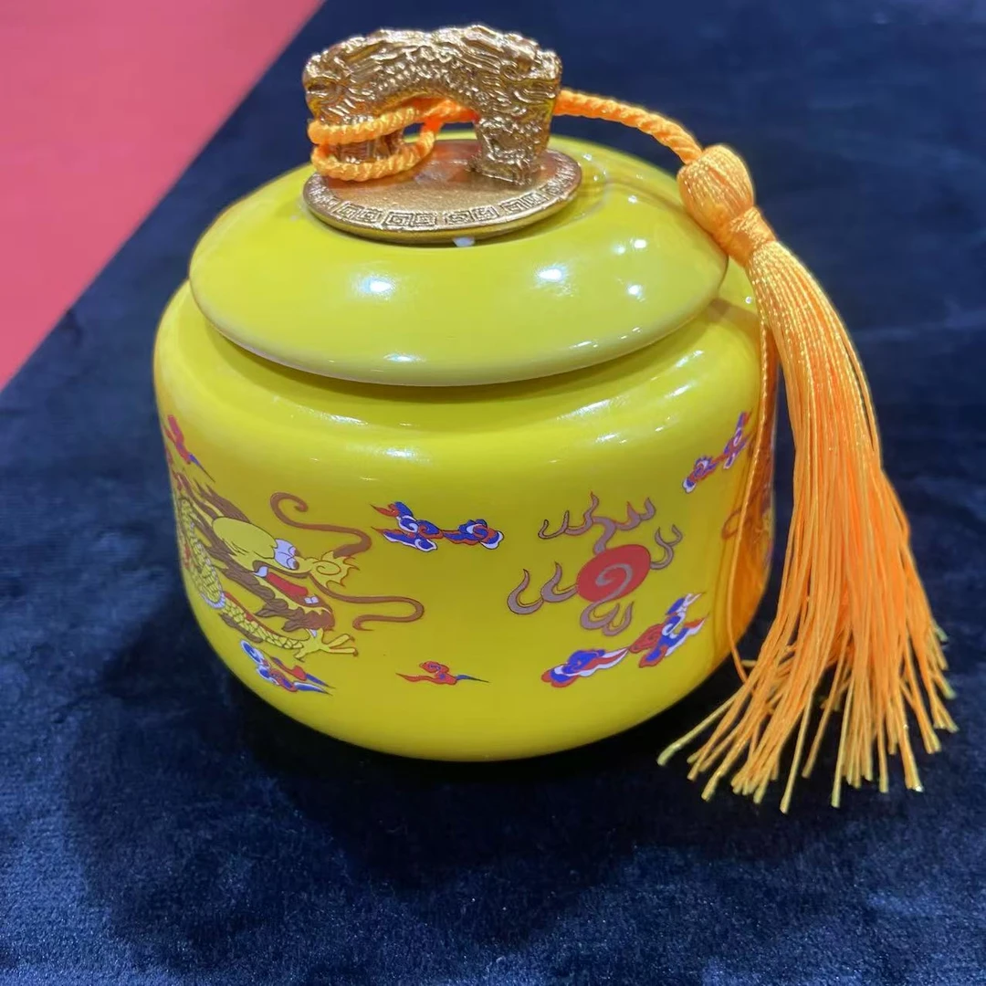 黄龙小号茶叶罐X