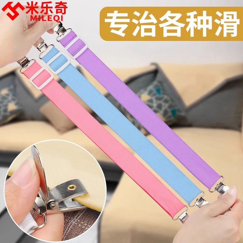 坐垫固定绑带沙发椅垫防滑松紧绳座椅靠垫汽车座位套垫防移位通用