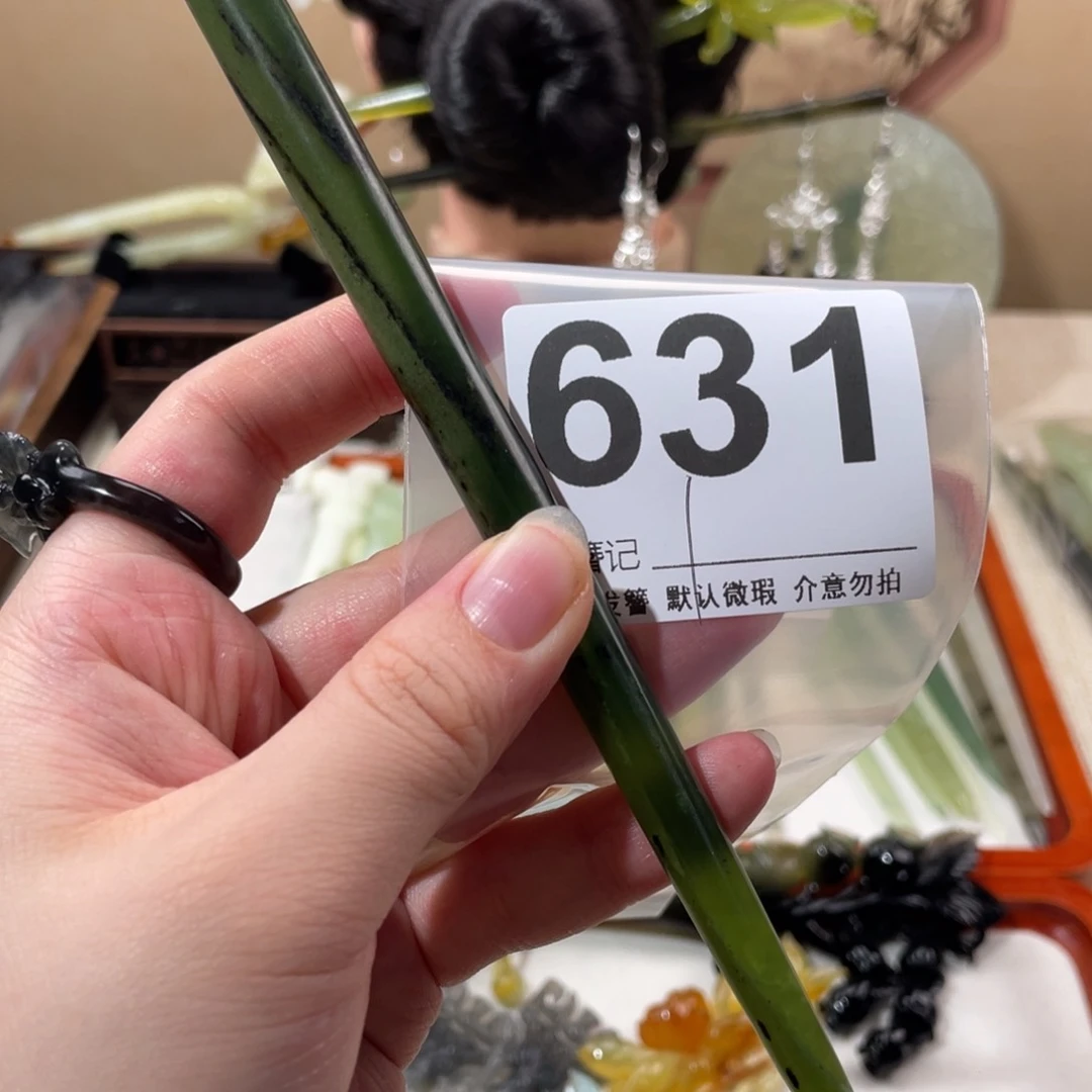 蛇纹石玉未镶嵌发饰