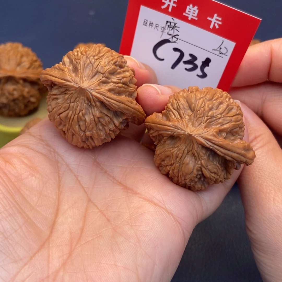 文玩核桃吊坠文玩核桃