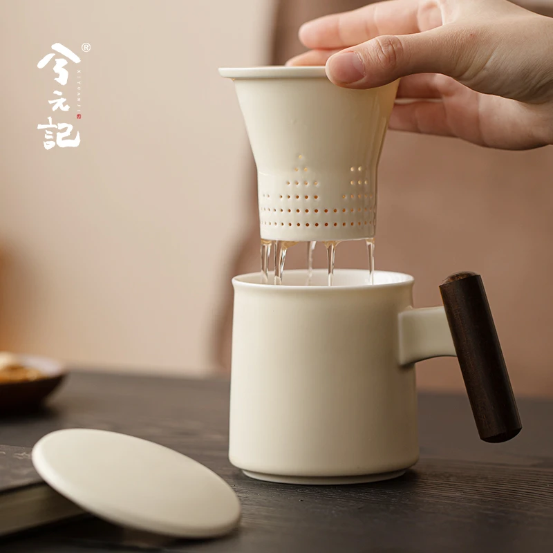 兮元记木柄陶瓷茶杯茶水分离杯办公室泡茶杯子带盖过滤水杯马克杯