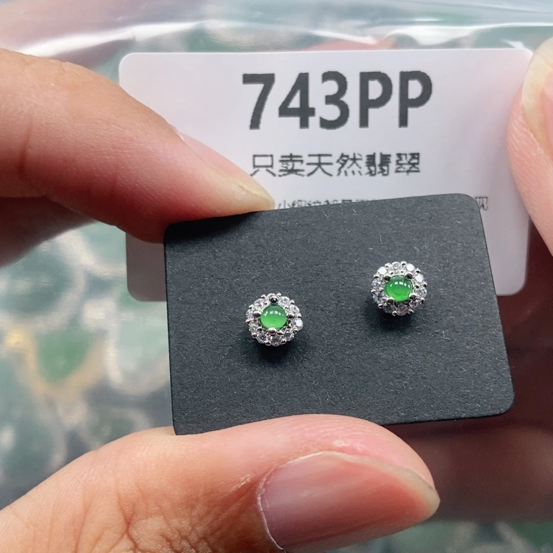 【闪购商品】颈饰未镶嵌翡翠