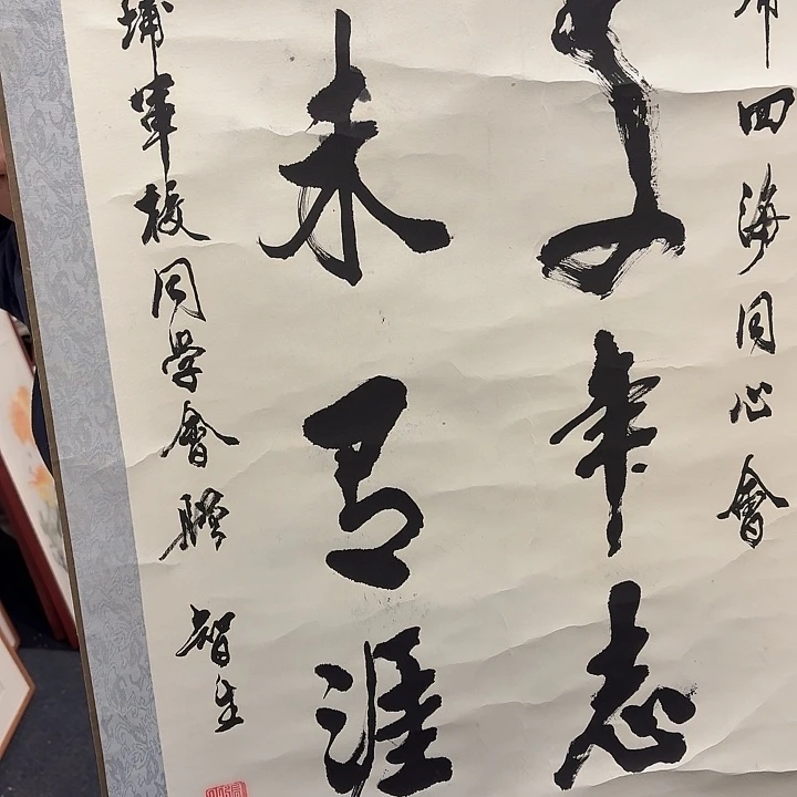 国画g****7手绘作品欣赏153