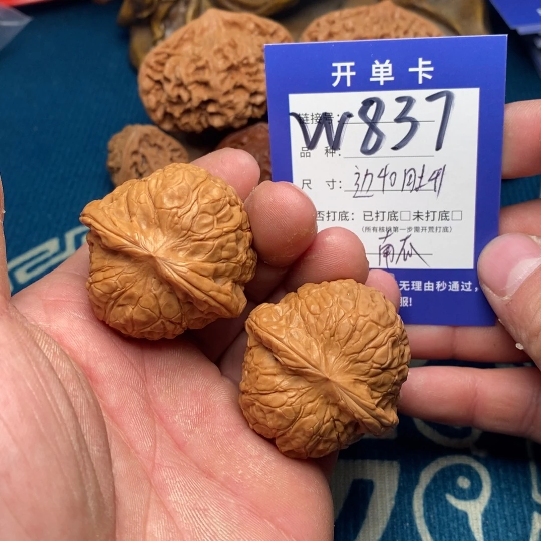 文玩核桃把件文玩