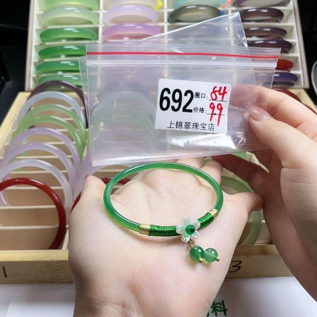 【闪购商品】玛瑙/玉髓手镯未镶嵌芊**尚