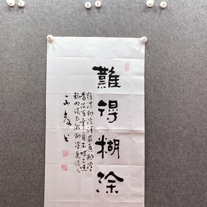 书法书法作品多次参加