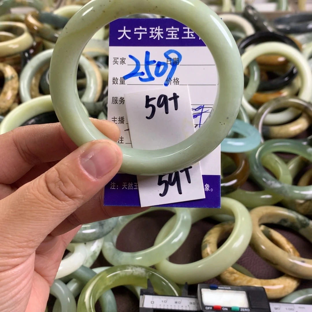 蛇纹石玉未镶嵌手镯2509