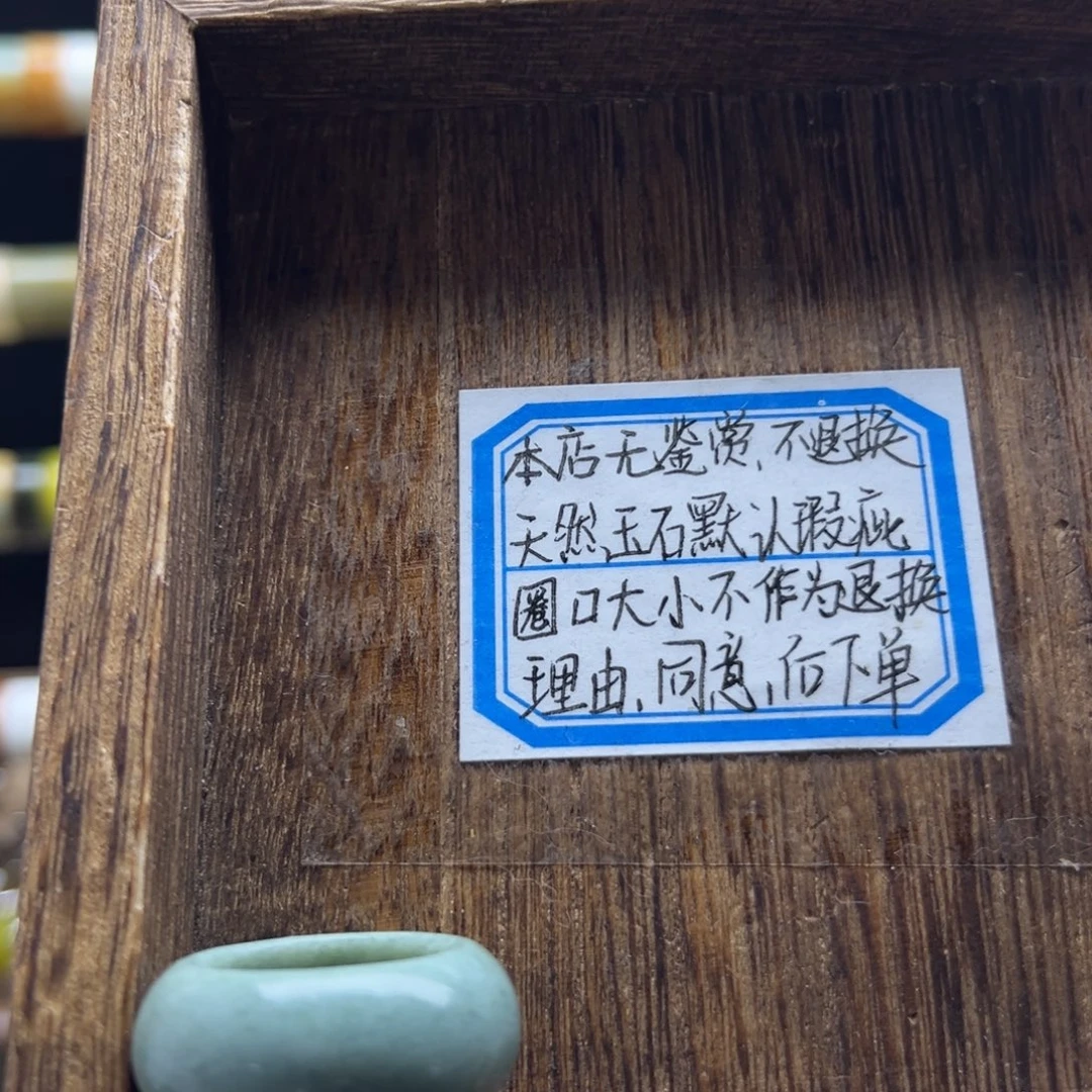 蛇纹石玉合金戒指18.3 默认瑕疵 不退不换