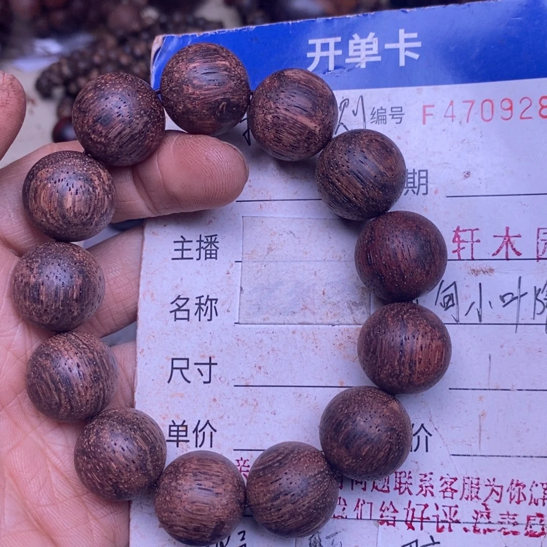 降真香手串/手链东芝料绿油紫罗兰1.8超一挡