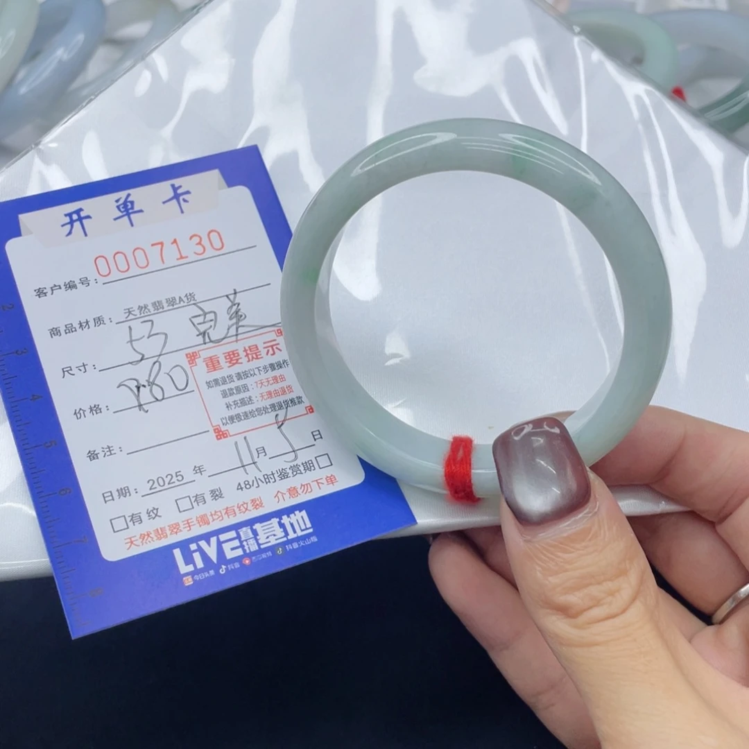 未镶嵌手镯翡翠手镯