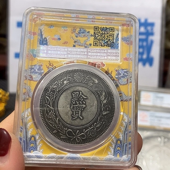 金属现在工艺品钱币