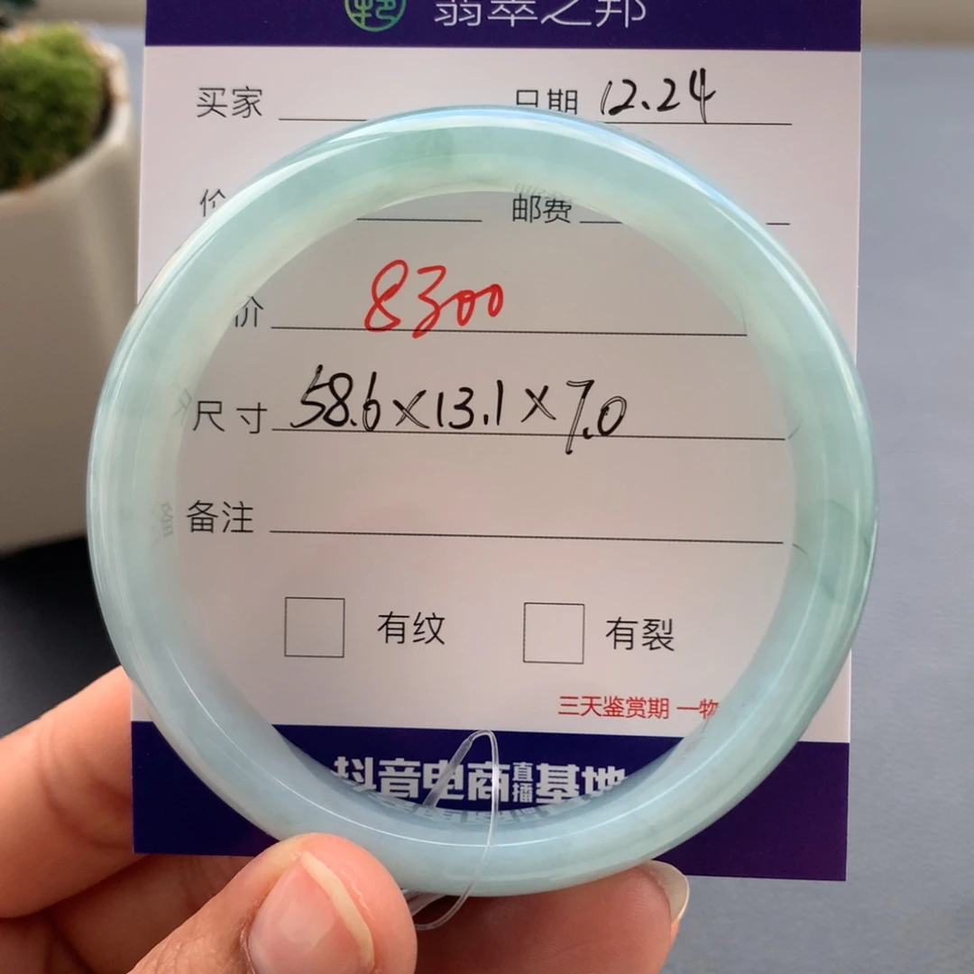 翡翠未镶嵌手镯翡翠手镯58+