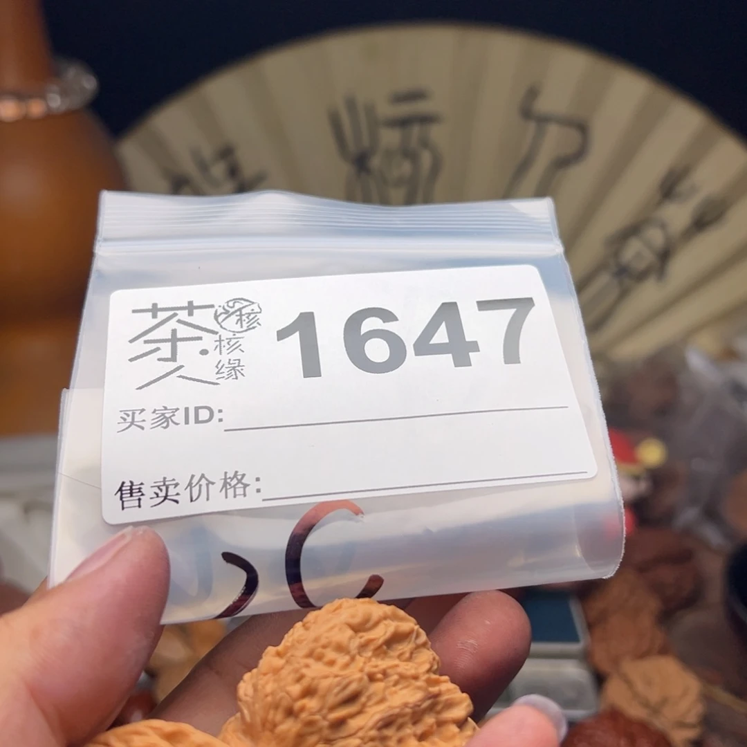 文玩核桃把件今天