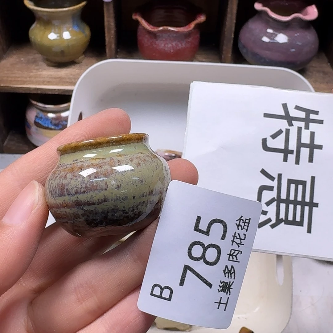 罐浅**然陶瓷艺术与工艺