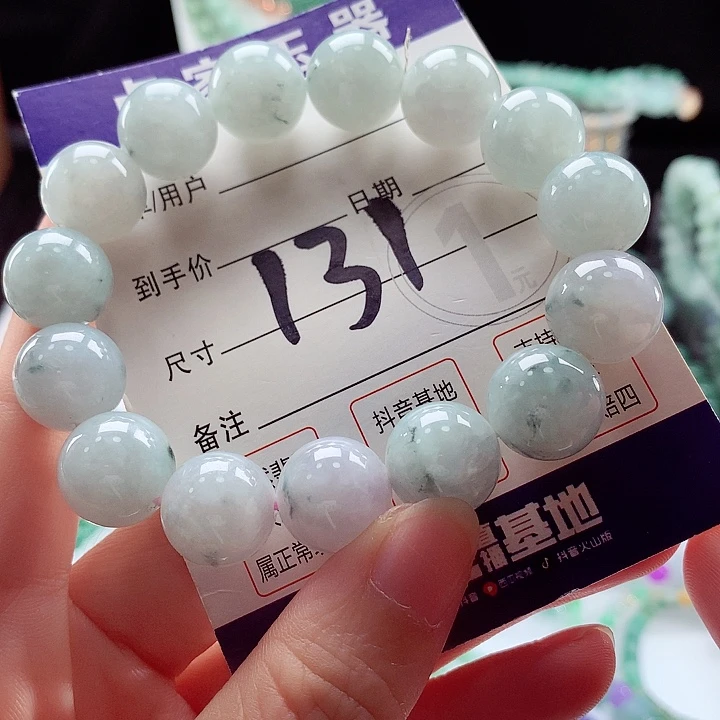 未镶嵌手链翡翠卡14.2