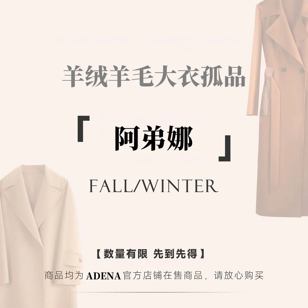 2025新款MarxMole孤7品F01-F67样衣 精品大衣