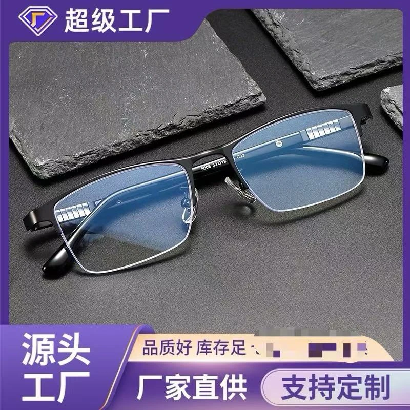 超轻半框近视眼镜男士舒适可配度数防蓝光眼镜框5006-52-19-148