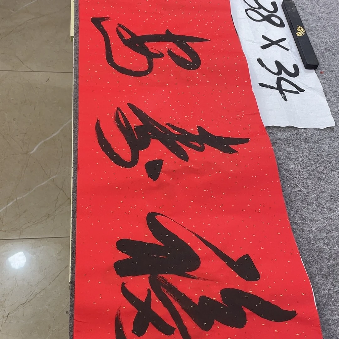 书法Lvqinzhenshufa