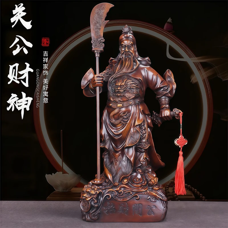 武财神关二爷客厅办公室酒店饭店开业乔迁礼品