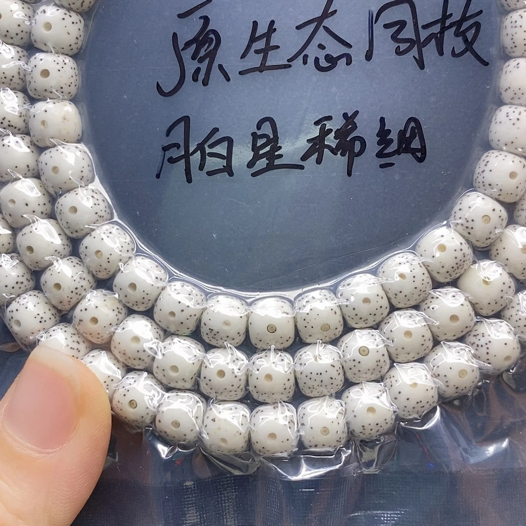 枫***吊坠星月菩提87原生态月朗星稀