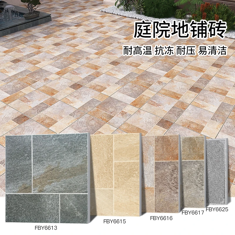 狒狒莱姆石瓷砖美式室外院子花园别墅露台防滑庭院地砖户外地铺石