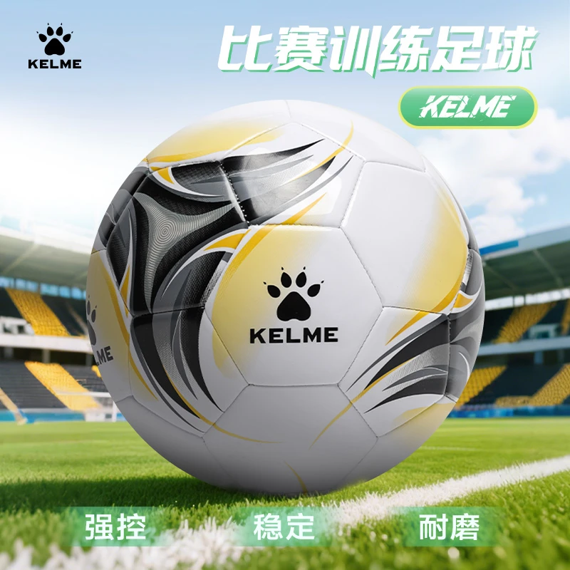 【运动训练5号足球】卡尔美官方旗舰店成人青少年学生儿童比赛专业
