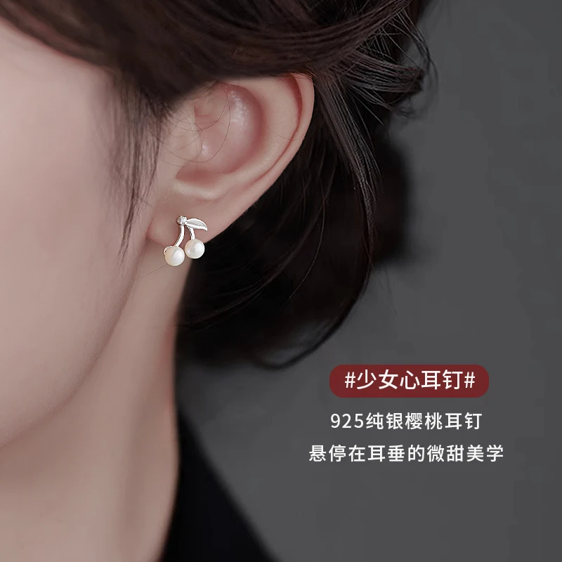 925银耳饰 樱桃耳环精致设计感百搭免摘耳钉时尚气质轻奢可爱耳饰
