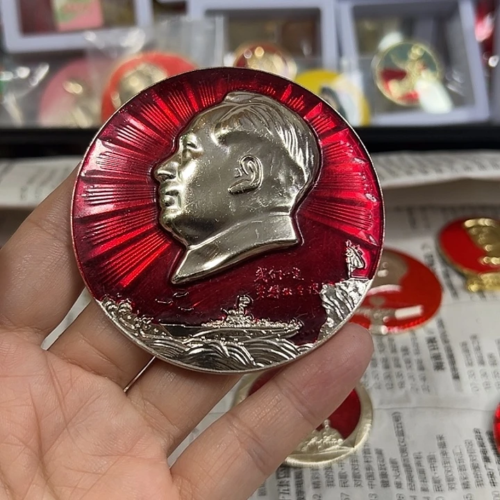 回***去其他普通金属纪念章