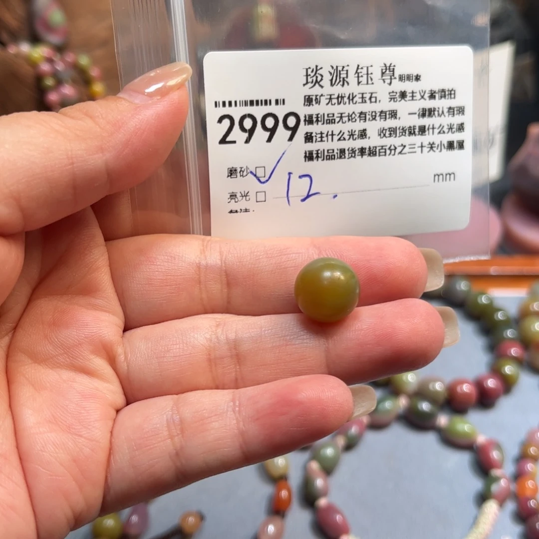 玛瑙/玉髓原矿盐源玛瑙产地直发未镶嵌